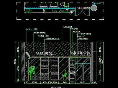现代足浴城 施工图