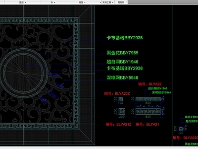 地面拼花 图库大合集