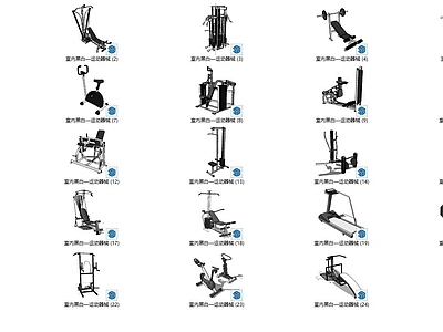 现代运动器材组合