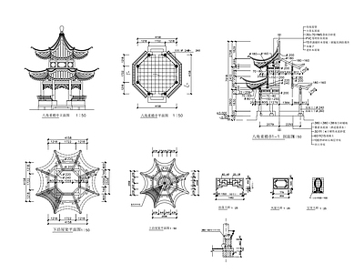 中式古建八角亭 重檐八角亭