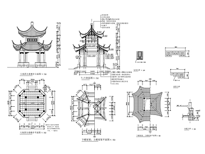 中式重檐八角亭