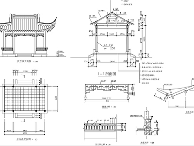 中式长方亭 四角亭