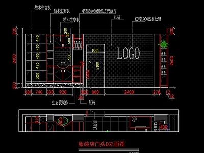 服装店CAD 施工图