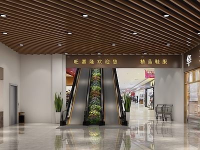 现代超市