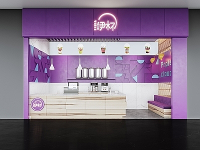 现代奶茶咖啡店