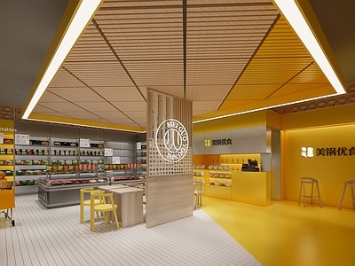 现代超市 便利店 门店