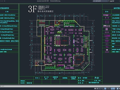 服装店设计CAD施工图
