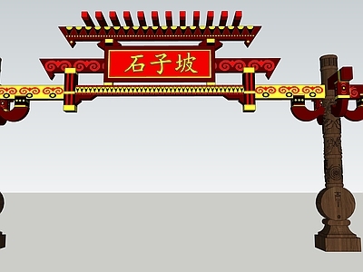 中式牌楼牌坊