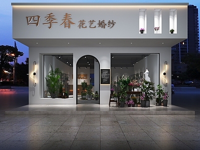 工业风花店