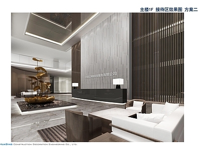 办公室 效果图 CAD施工图