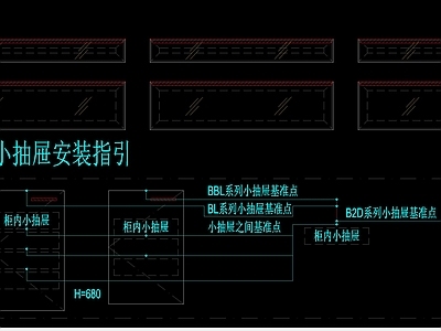 橱柜 地柜立面剖面图库