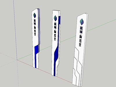 现代指示牌 精神堡垒 精神堡垒