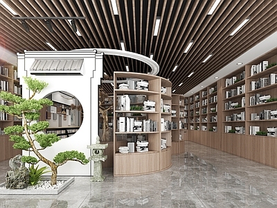 新中式书店