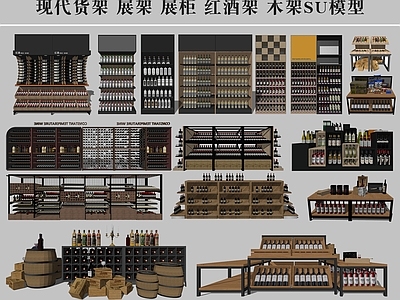 现代货架 红零食架