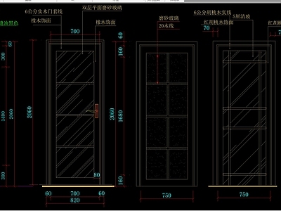 推拉门 平开 立面图库合集