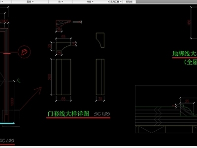 推拉门 平开 立面 剖面大样图库