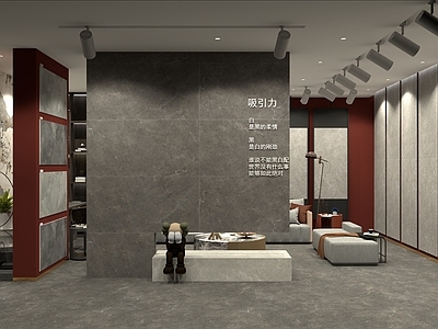 现代瓷砖展厅