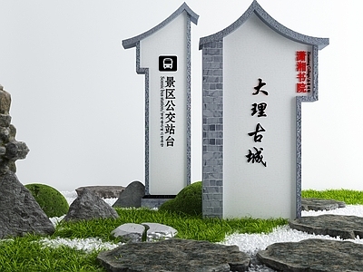 新中式牌楼牌坊