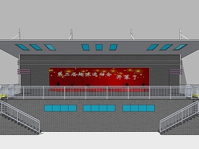 现代学校运动场观景台 露天