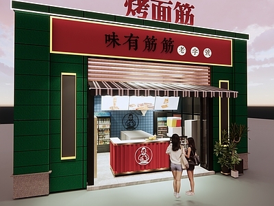 现代风格快餐店