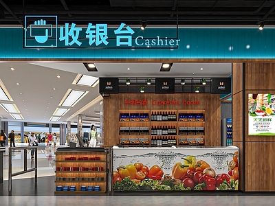 工业风超市