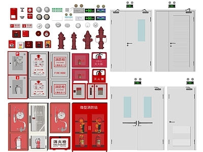 现代消防栓 消防器材 消防门 灭火器