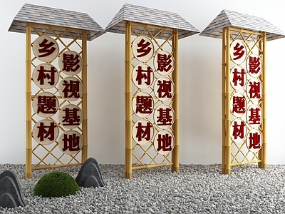 新中式牌楼牌坊