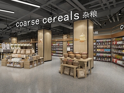 现代超市 干货杂粮 商场 货架 发光字体 管道 平板灯 堆