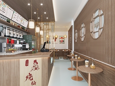 新中式奶茶咖啡店