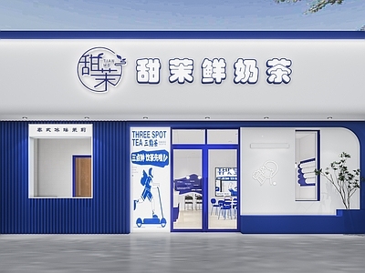 现代奶茶咖啡店