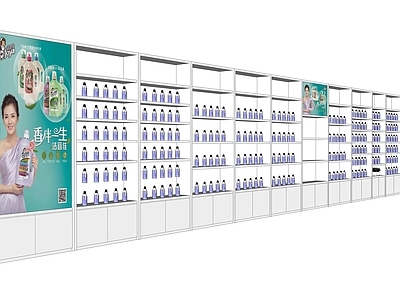 现代化妆品货架 展示架