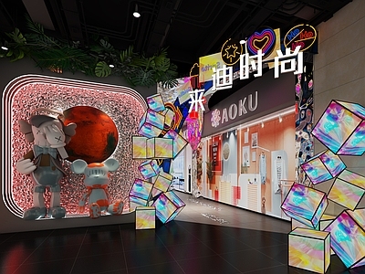 现代商场 商场过道