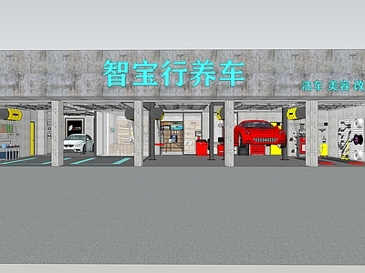 工业风汽修店