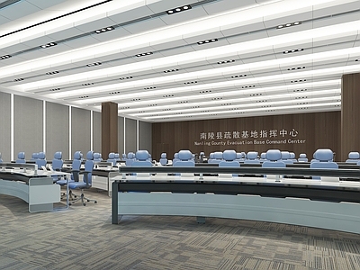 现代指挥中心 指挥大厅