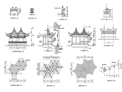 六角套亭 立面图 平面图 施工图