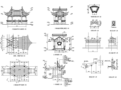 六角组合亭 平面图 立面图 详图 施工图