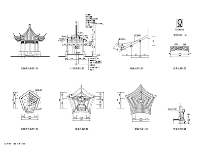 五角亭 平面图 立面图 剖面图 施工图