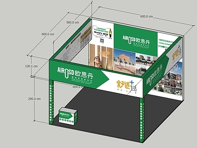 现代商业展厅