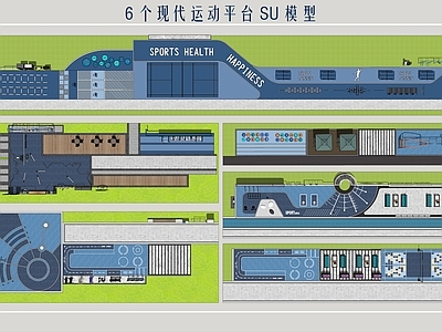 现代休闲健身场地 消防登高面 运动平台