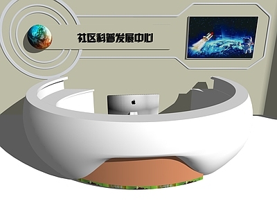 现代工作台 展厅前台 展厅
