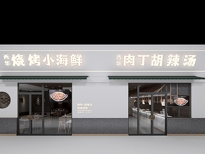 现代快餐店烤肉店门头门面