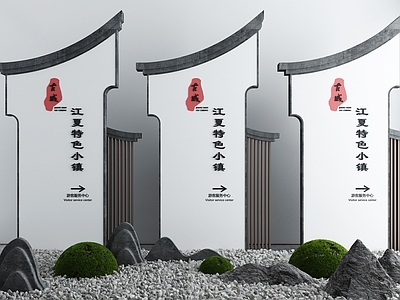 新中式牌楼牌坊