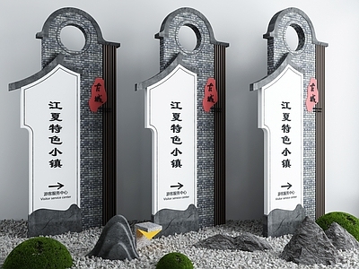 新中式牌楼牌坊