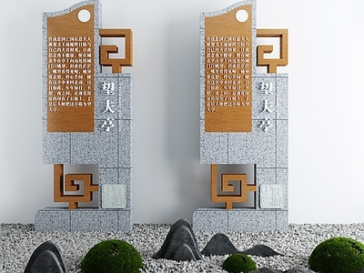 新中式牌楼牌坊
