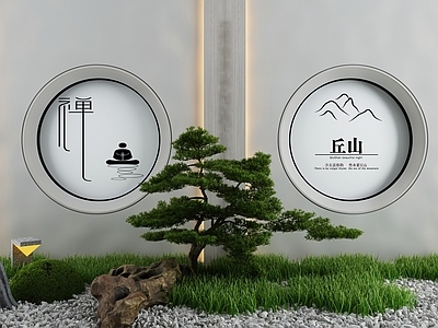 新中式假山山水