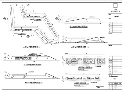 入口logo斜壁挡墙 施工图 墙面通用节点