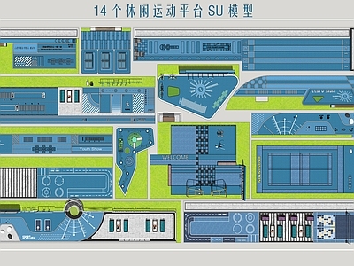 现代公园景观 休闲运动平台 户外健身场地 儿童游乐园 消防登高面