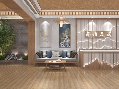 日式足浴会所