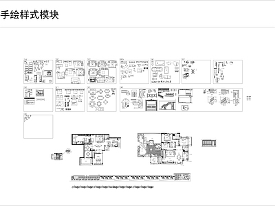 手绘图库