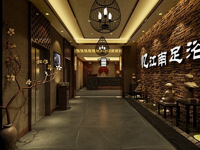 新中式足浴会所